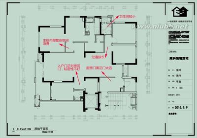 高科荣境178平方户型解析_南京宋都南郡国际案例 宋都南郡国际