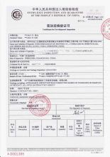 ZOOMINTHE certificate什么意思