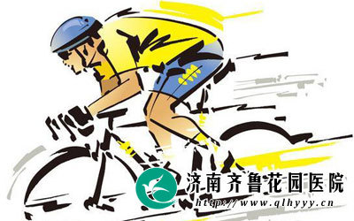 转：骑自行车的好处与坏处- - 男性生殖问题 天津男性生殖健康医院