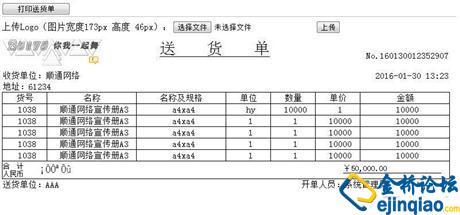 公司怎样才能真正做好订单管理 广告公司订单管理表格