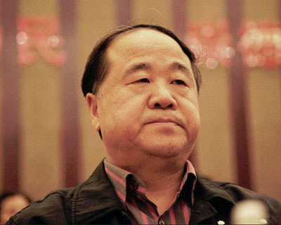 莫言：首位获诺贝尔文学奖的中国籍作家【组图】