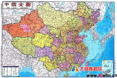 中国历史年代表之中华民国-中华人民共和国 历史深处的民国 共和