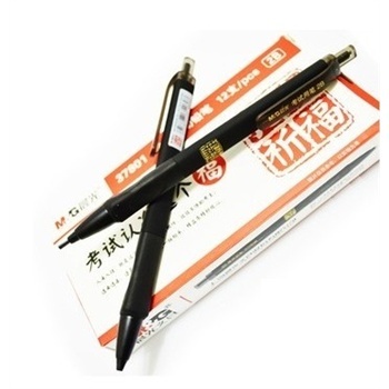 考试用2B铅笔五种方法帮你买真品 晨光2b自动铅笔真假