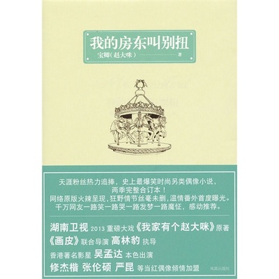 美国点击率最高的图片 天涯点击率最高的小说