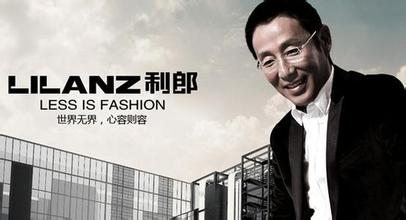  利郎：借力强势媒体打造中国男装第一品牌