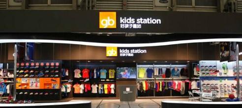  kidsland品牌简介 行业解读：Nike kids品牌的加盟案例