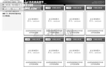 全面依法治国关键在于 服装小店经营状况如何关键在于“懂”进货