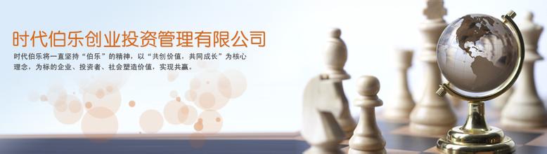  创业必看的电影 家纺创业企业必看的中国家纺企业管理模式