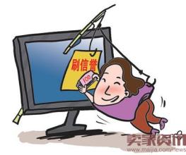 深圳十大观念 十大错误观念将会导致创业失败(一)
