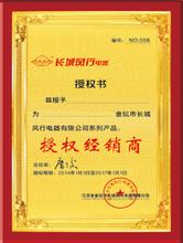 加盟商批发商代理商 代理商加盟品牌前要考虑什么
