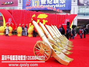  武汉开业庆典策划 某百货商场开业庆典策划方案