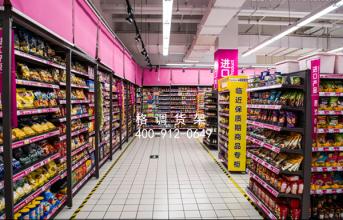  超市商品陈列 揭秘——商品陈列的技巧