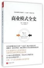  整合营销推广渠道 吉列能盖P&G的章吗？渠道整合并非易事