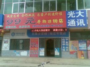  深圳市老乡镇餐饮连锁 如何迅速又实效地建设乡镇连锁超市