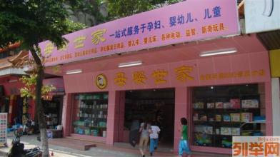 代理商的主战场:大连锁还是中小专卖店