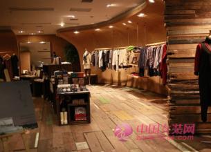  服装专卖店空间设计 服装专卖店空间设计与展示的运用
