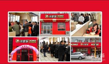  中国连锁餐饮业现状 中式餐饮业的连锁经营