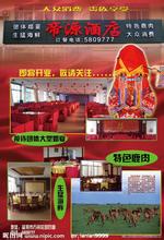  杭州2017筹备开业酒店 酒店开业前有哪些筹备工作?(二)