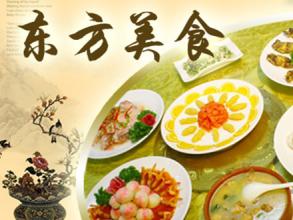  中式餐饮加盟店排行榜 复制餐饮文化 中式餐饮品牌的追踪