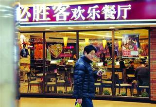  经营手册：南京一中档餐馆探路早餐市场