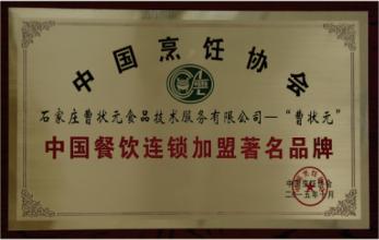  上海著名餐饮品牌 如何去打造中国餐饮企业的著名品牌