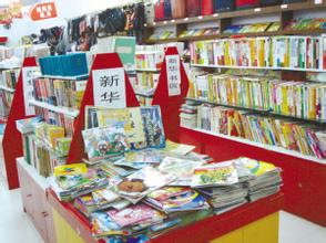  春节卖场布置 走图书市场，观卖场布置