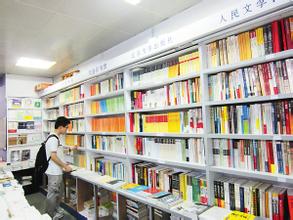  书店卖场图书陈列规划 书店卖场碟盘管理的三大难点