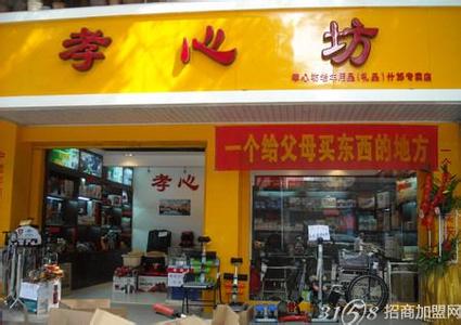  老年用品店都卖什么 德国老年用品店想得细