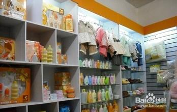  开个婴儿用品店 开婴儿用品店前的一些实战经验