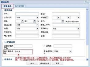  树语化妆品加盟店 化妆品加盟店会员管理操作流程