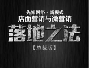  你不笨为什么没有野心 创业，你要有野心