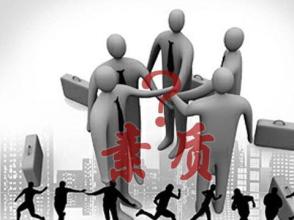 创新创业的重要性 创业,最重要的是什么?