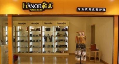 翰皇擦鞋店加盟费用 警惕擦鞋店连锁加盟中的“伪军”