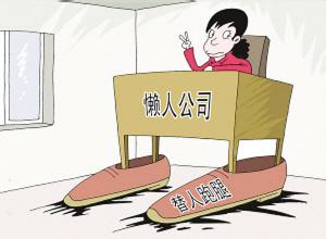 大专辩论赛 金钱 开家跑腿公司 专与金钱赛跑