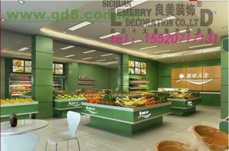  绿色果蔬 绿色果蔬冰淇淋店