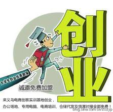  大学生创业策划计划书 大学生创业需做好策划