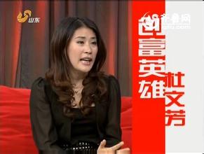  贫民窟的百万富翁 打工妹创业 小小胸卡套就让她成了百万富翁（2）