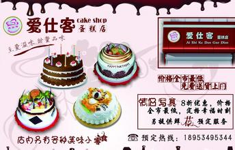  徐州红跑车蛋糕店地址 蛋糕店为什么这样“红”？