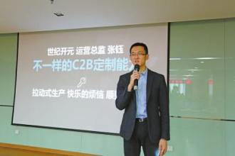 078游戏网创始人胡扬:互联网创业小领域大市场