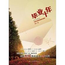 李静谈创业史:被命运推到了风口浪尖(1)