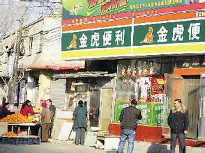  中国早餐市场 在农村开一家早餐店有市场