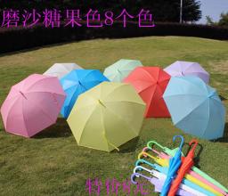  雨伞布做环保袋步骤 环保简易雨伞