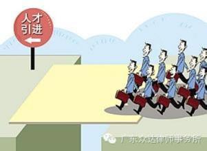  高层次人才创业问题 高层次人才在上海创业的优势有哪些？