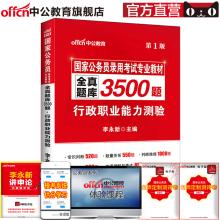  我的奋斗 我的奋斗 五年从3500到700万!（4）