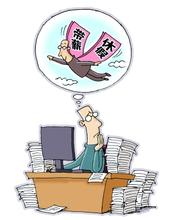 蔡继明:政府可采取六措施让房市回归正确轨道