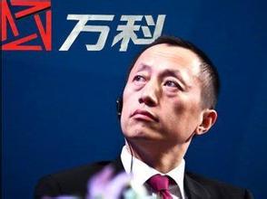 30岁的男人很容易追 郁亮:万科不是原地踏步 追我们没那么容易