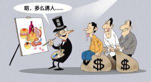  pibc损失惨重 高盛的中国对赌游戏:扮融资上帝 国内企业损失惨重