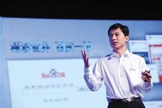  李彦宏：秉持朴素的信念才能接近成功