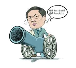  任志强：房产税即使合法也需要先合理