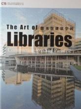  如果说电视是第八艺术 云中“图书馆”：陈天桥的“平台”诱惑 如果说亚马逊是